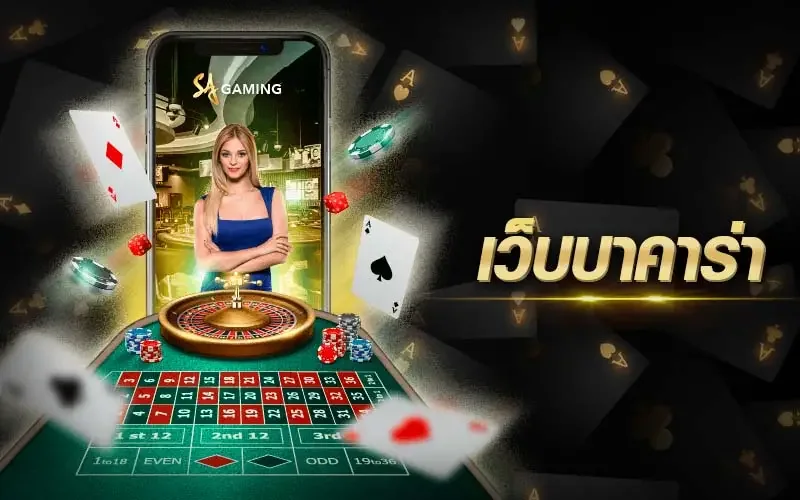 Suasana meja kasino live RIP3 dengan tampilan permainan digital
